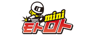 モトロトmini