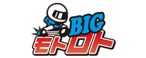 モトロトBIG